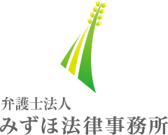 事務所移転のお知らせ